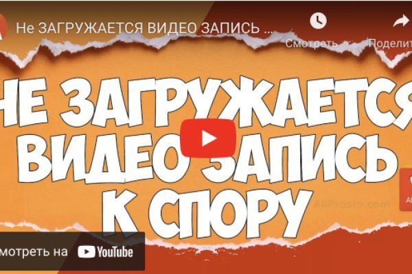 Омг сайт в тор браузере ссылка скачать