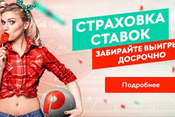 Зеркало для входа на сайт mega