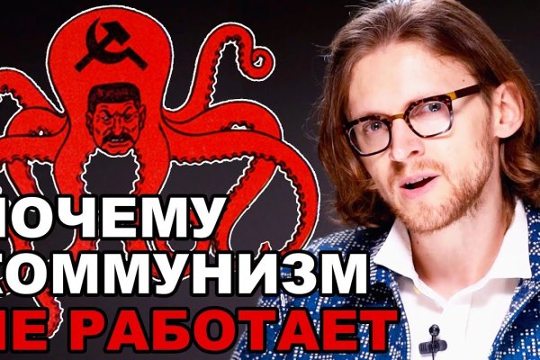 Kraken ссылка официальная