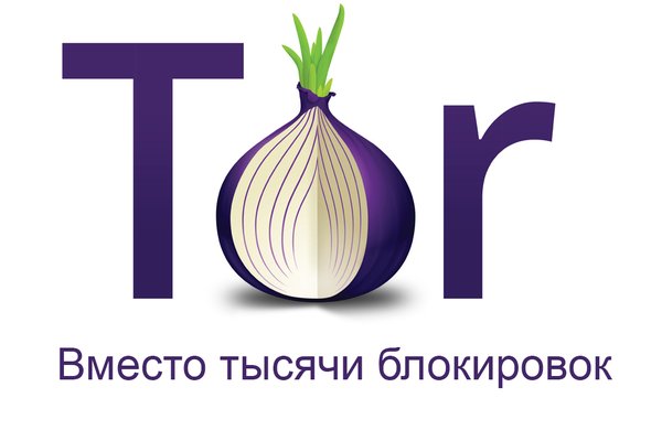 Omg onion официальная ссылка