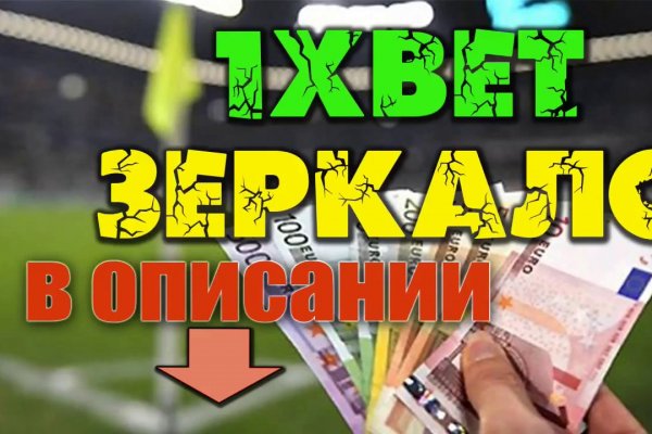 Новый домен кракена v3