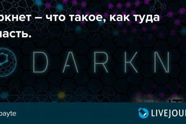 Кракен онион сайт оригинал kraken6.at kraken7.at kraken8.at