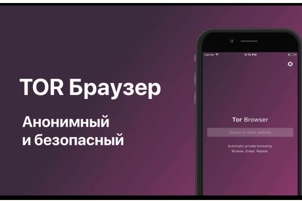 Ссылка для тор браузера ramp BlackSprut