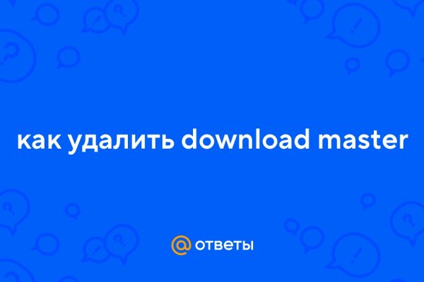 Блэкспрут все о параллельном интернете