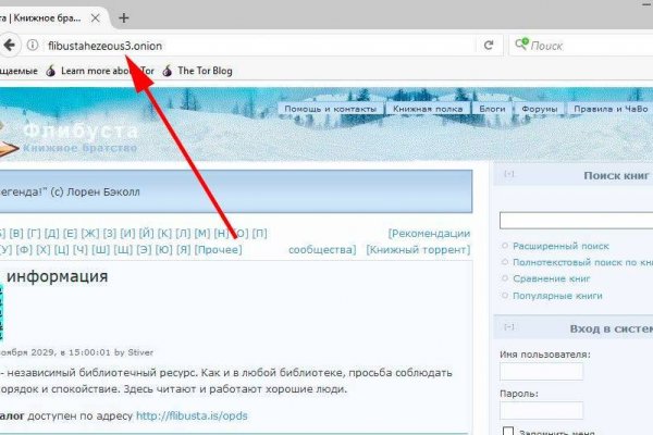 Русские ссылки тор браузера BlackSprut