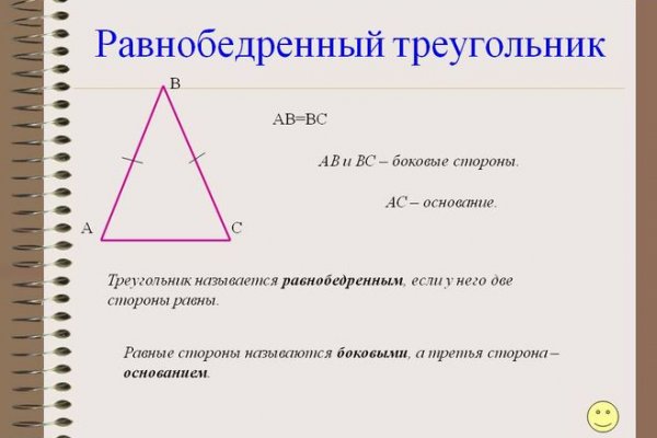 Кракен рабочее на сегодня сайт