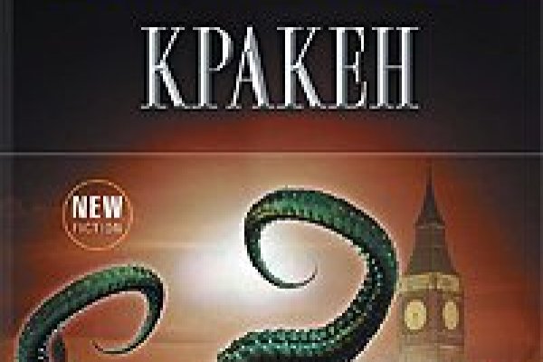 Кракен сайт официальная ссылка kraken6.at kraken7.at kraken8.at