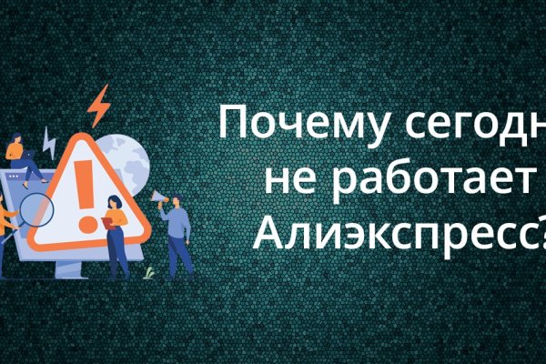 Сайт продажи нарко веществ мега