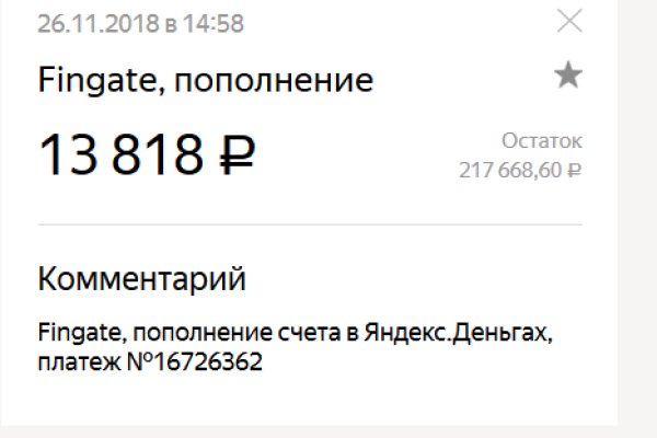 Почему не работает кракен сегодня