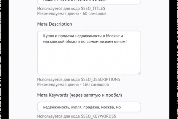 Перевод биткоинов на меге