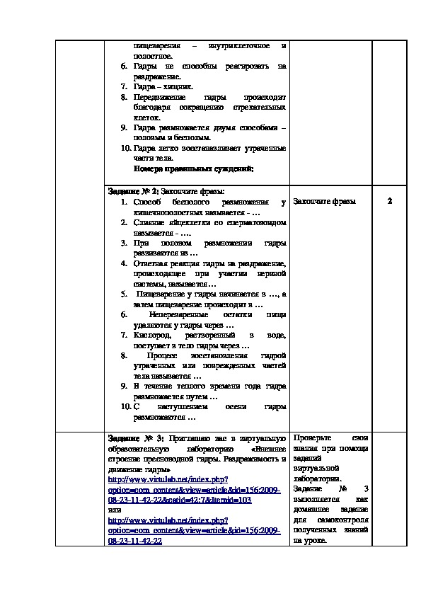 Как купить на меге первый раз