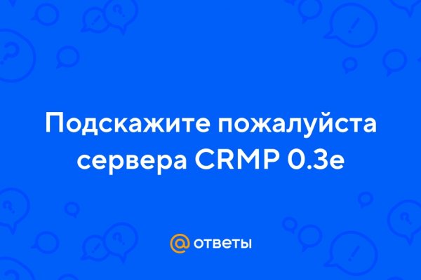 Не работает блэкспрут через тор сегодня